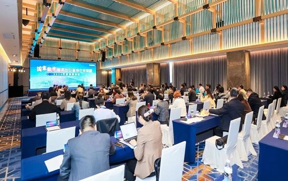 国家数字服务出口基地产业联盟2026年度联席会议在济南举行